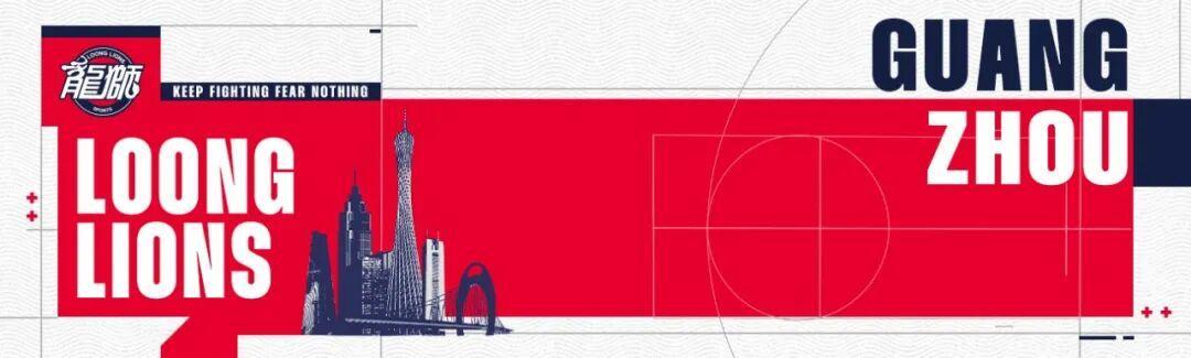 星空体育登录入口-官方｜郭艾伦将于1月23日广州龙狮主场对阵南京的比赛正式复出！
